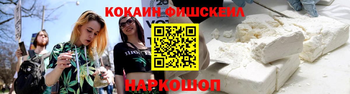 COCAIN Эквадор Урай
