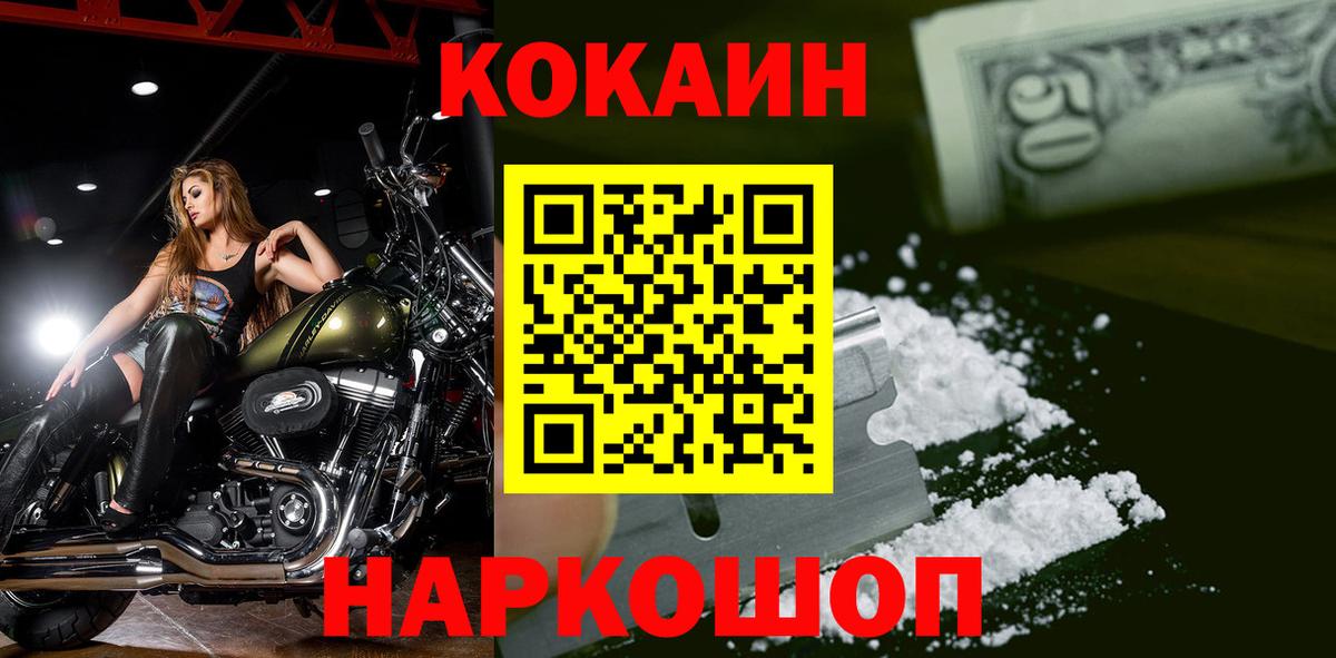 Cocaine 98%  COCAIN  Урай  Кокаин Колумбийский  Вход с VPN 