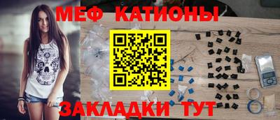 а пвп мука Камышлов