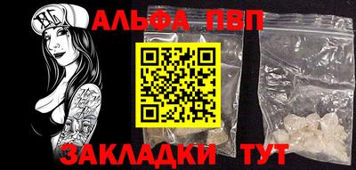 а пвп мука Камышлов