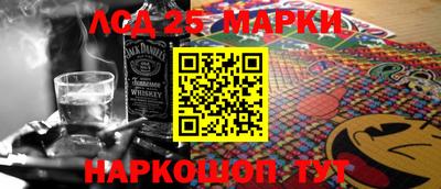 ГАЛЛЮЦИНОГЕННЫЕ ГРИБЫ Канаш