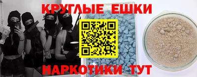 ГАЛЛЮЦИНОГЕННЫЕ ГРИБЫ Канаш