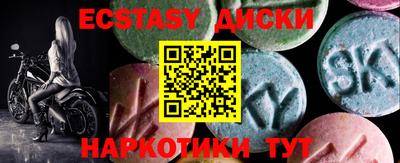 ГАЛЛЮЦИНОГЕННЫЕ ГРИБЫ Канаш