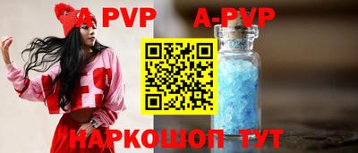 а пвп мука Камышлов