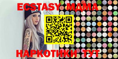 ГАЛЛЮЦИНОГЕННЫЕ ГРИБЫ Канаш