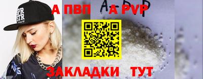 а пвп мука Камышлов