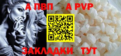 а пвп мука Камышлов