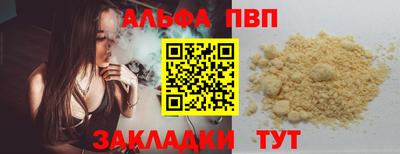 а пвп мука Камышлов