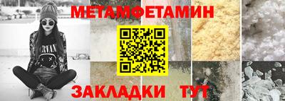 скорость Кандалакша