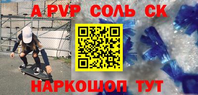 скорость Кандалакша