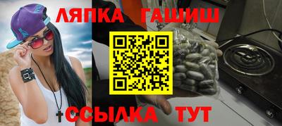 ГАЛЛЮЦИНОГЕННЫЕ ГРИБЫ Канаш