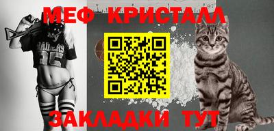 а пвп мука Камышлов