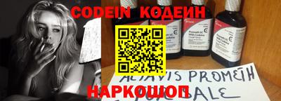 скорость Кандалакша