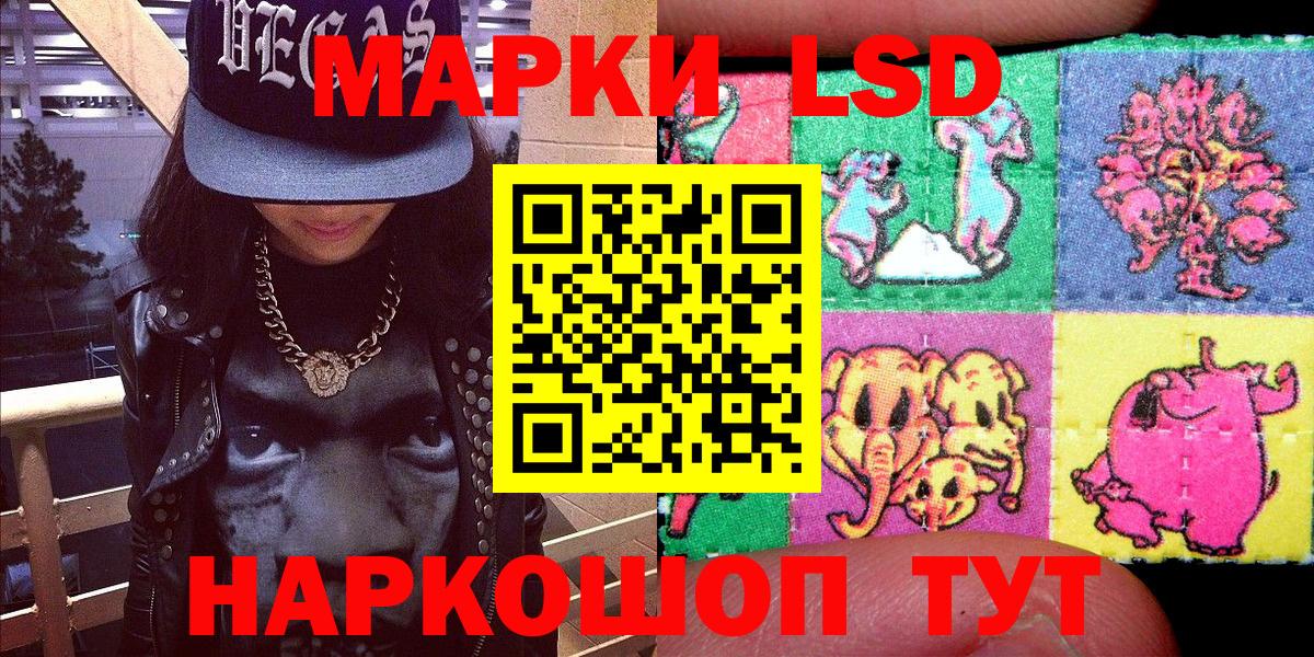 Марки N-bome 1500мкг  Вход с VPN  Урай 