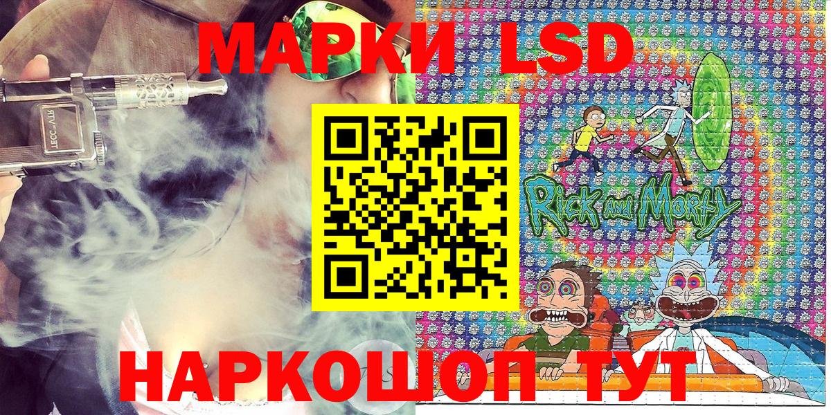 Марки NBOMe 1,5мг Урай