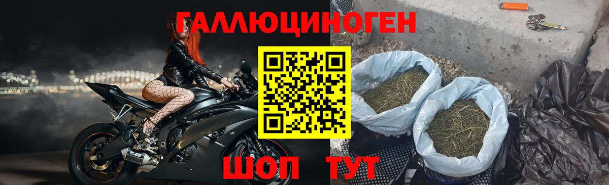 Галлюциногенные грибы MAGIC MUSHROOMS Урай