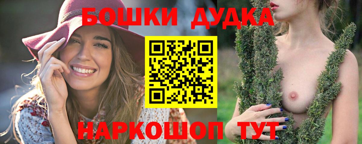 Урай  Шишки марихуана конопля  Каннабис OG Kush  Вход с VPN  МАРИХУАНА план 
